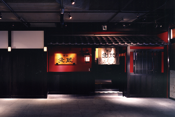 閉店のお知らせ