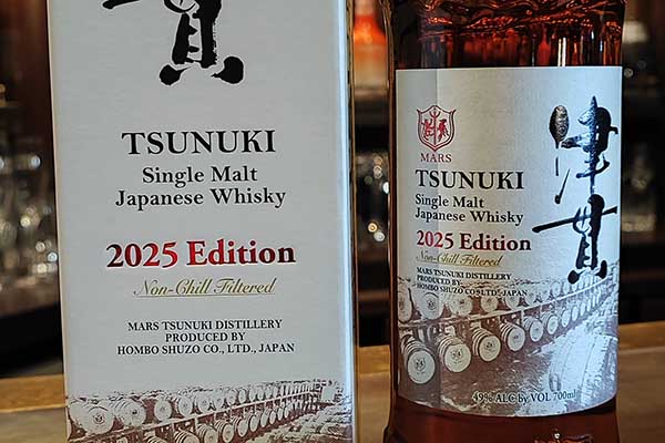 【ウイスキー入荷のご案内】芳醇な余韻とともに ― シングルモルト津貫 2025 Edition