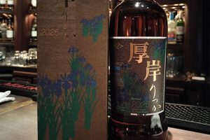 【ウイスキー入荷のご案内】厚岸ウイスキー 二十四節気シリーズ第19弾「立夏」