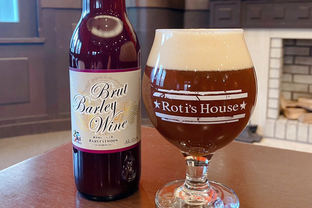 【今月のおすすめ】ブリュット・バーリーワイン