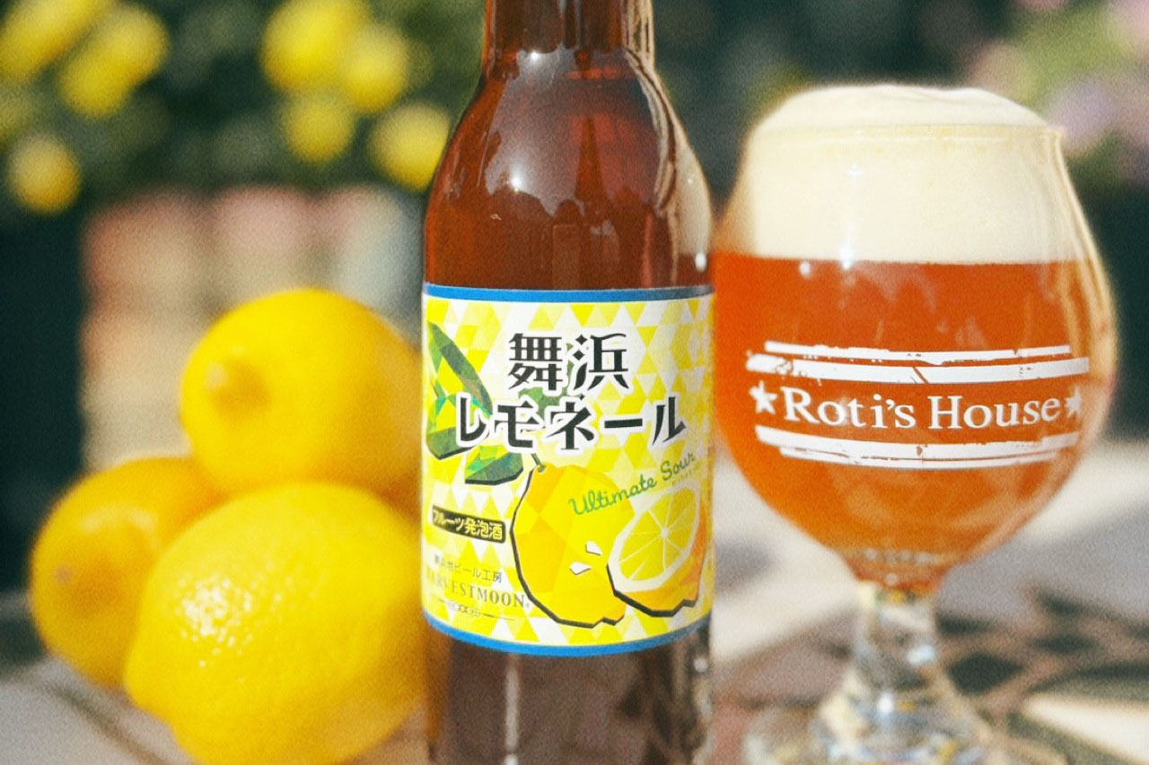 【今月のおすすめ】舞浜レモネール