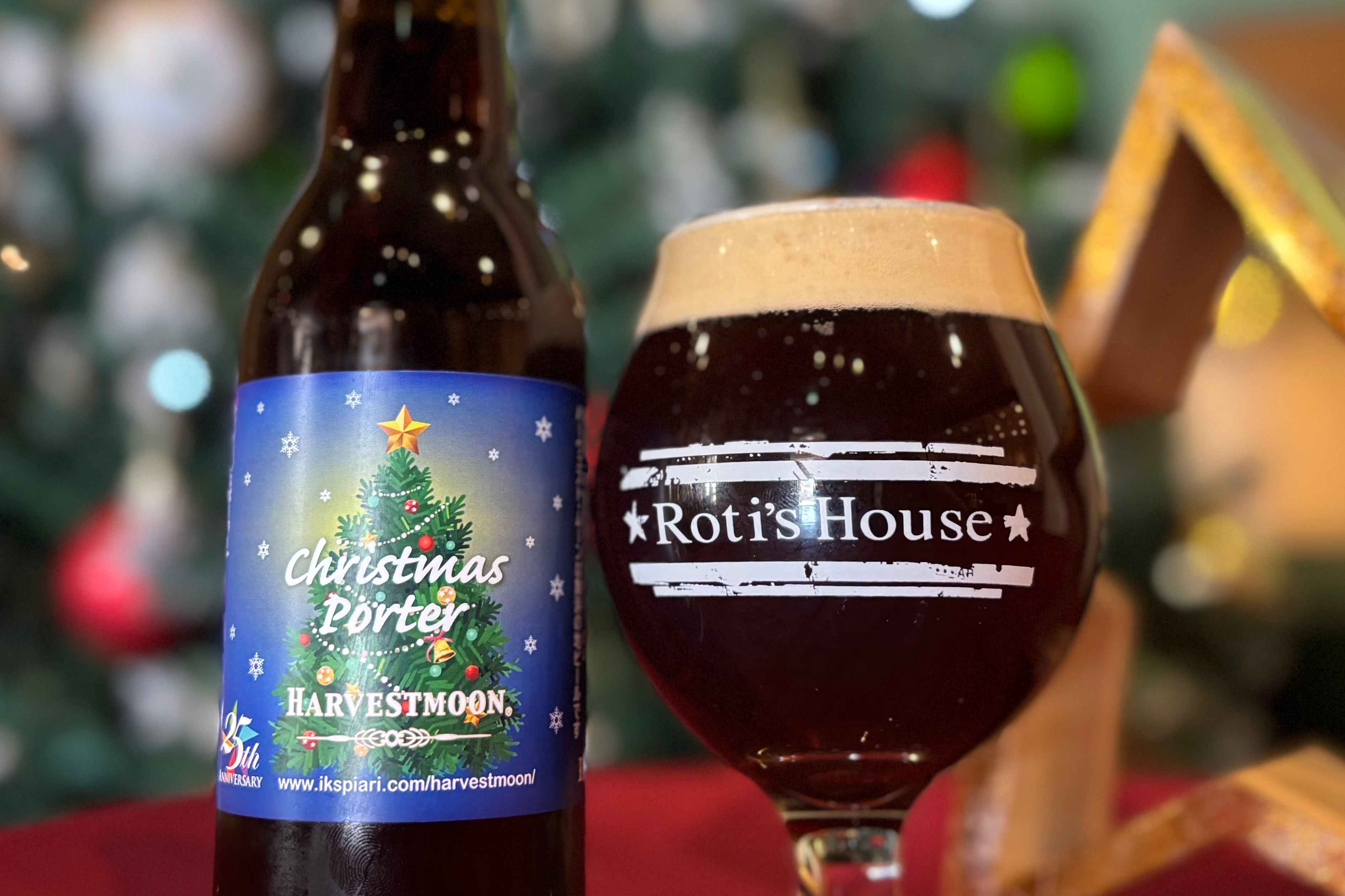 【今月のおすすめ】クリスマスポーター