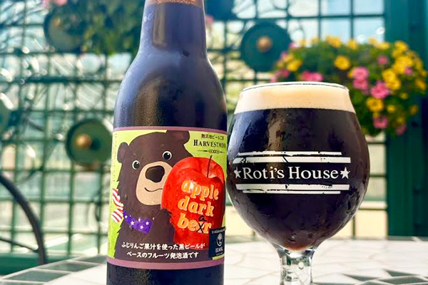 【今月のおすすめ】APPLE DARK BEAR（アップルダークベア）