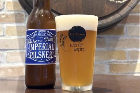 【夏のおすすめ】「インペリアルピルスナー」＆ 父の日限定ラベル