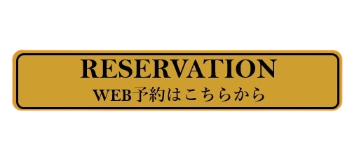 WEB予約バナー