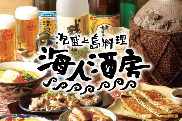 リニューアルオープンのお知らせ／6月25日(木) 11:00より