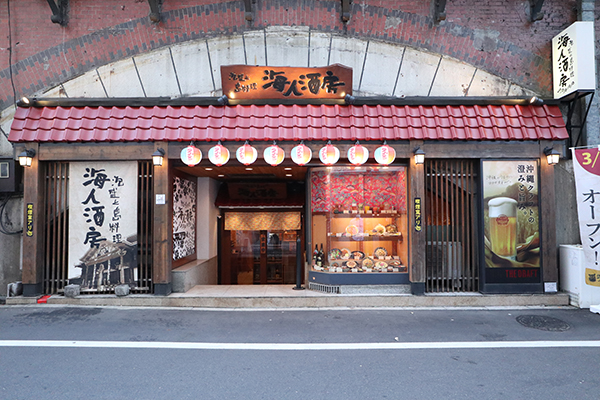 3月からの営業時間変更のお知らせ