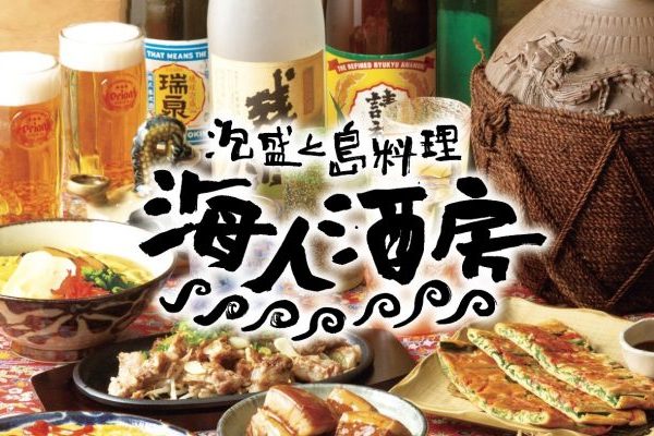 リニューアルオープンのお知らせ（6月11日）