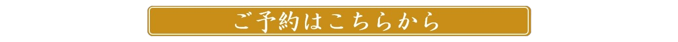 WEBバナー