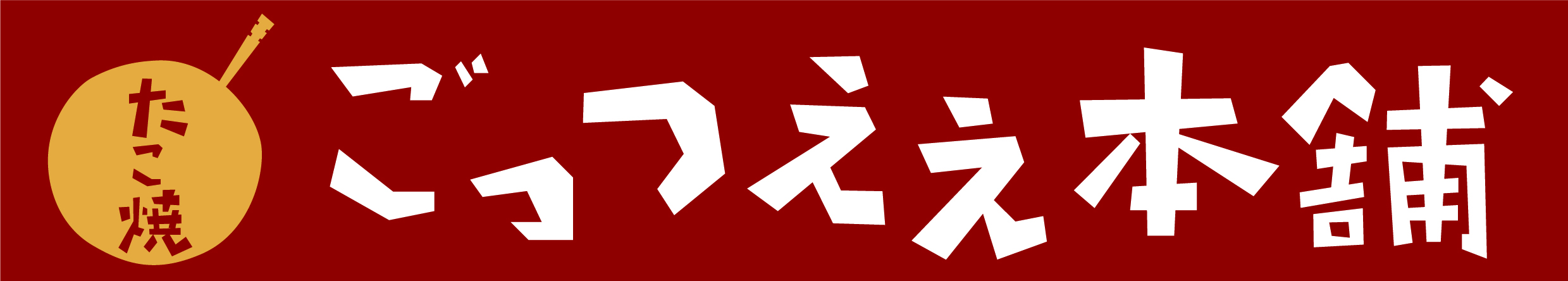NEW OPEN