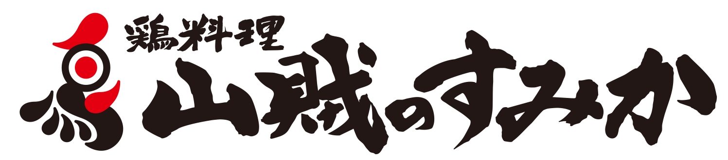 山賊のすみか