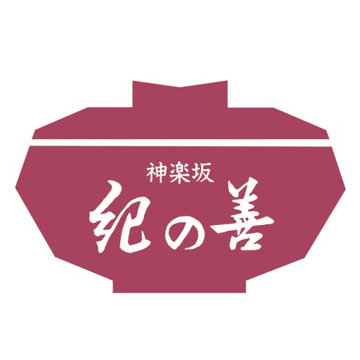7月18日(金) 再オープン！紀の善 神楽坂
