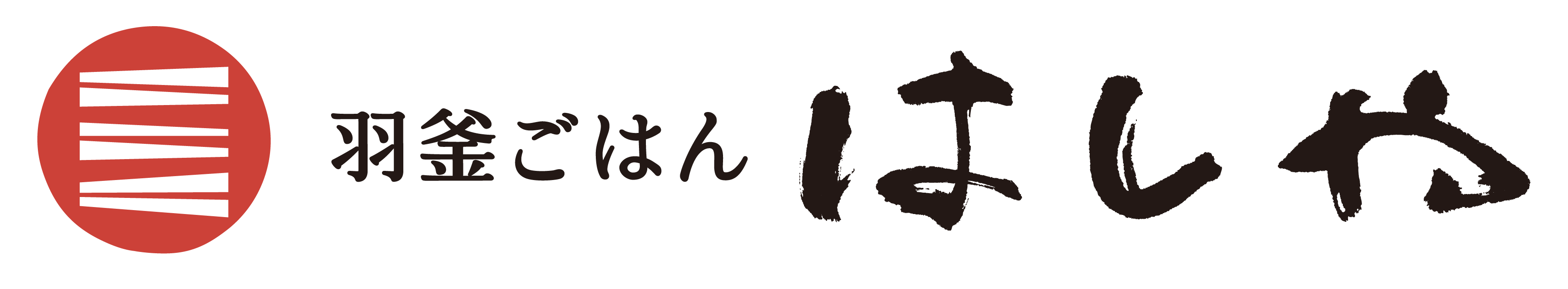 はしや セブンパークアリオ柏