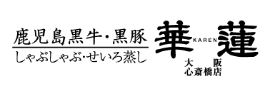 NEW OPEN
