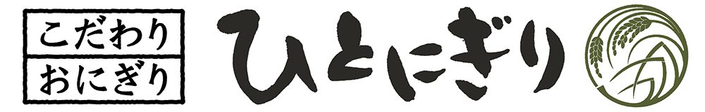ひとにぎり　イオンモール水戸内原