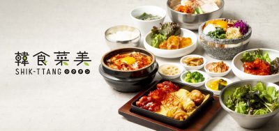 韓食菜美 SHIK-TTANG　イオンモール各務原グランドオープンのお知らせ