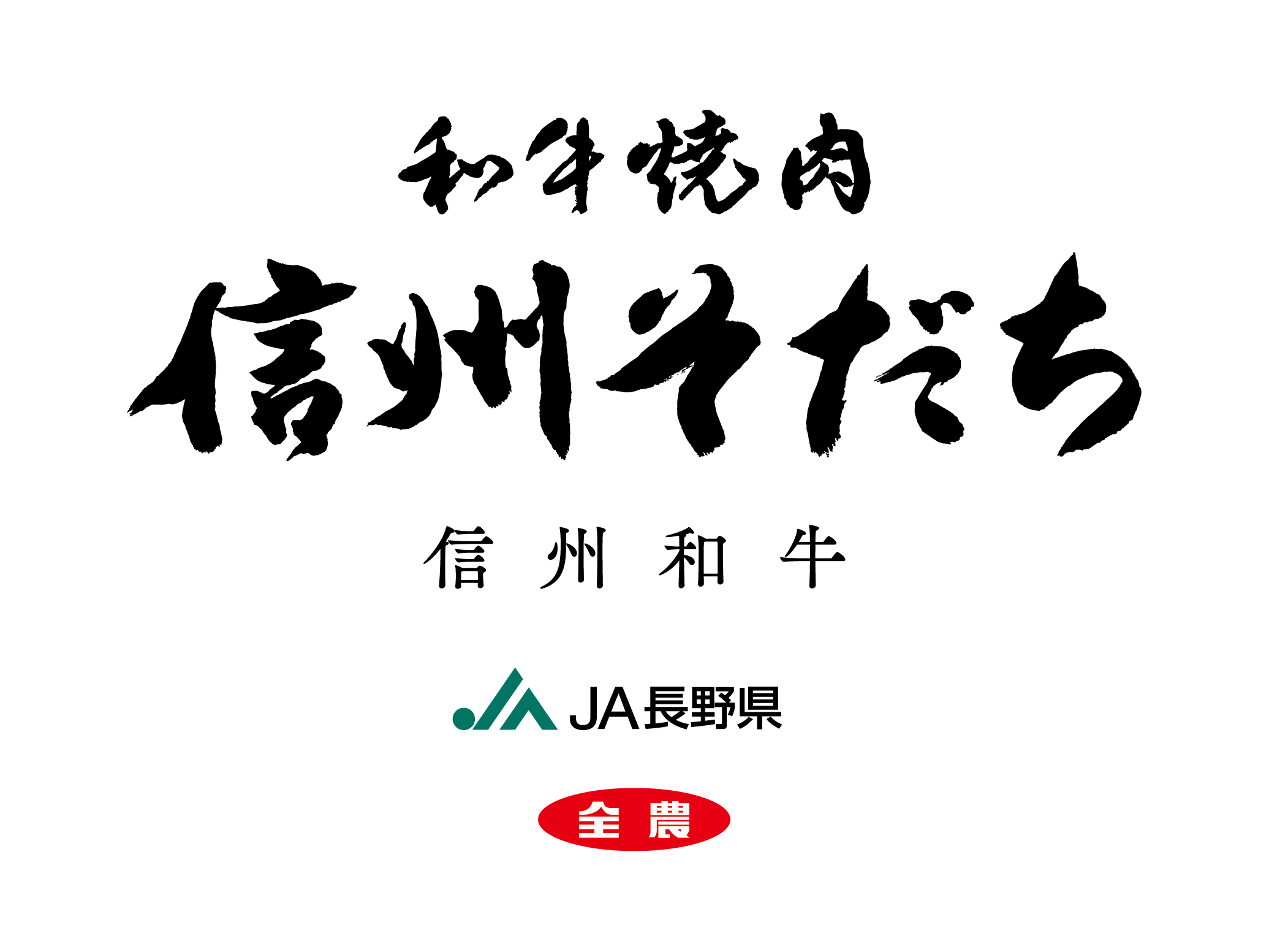 NEW OPEN